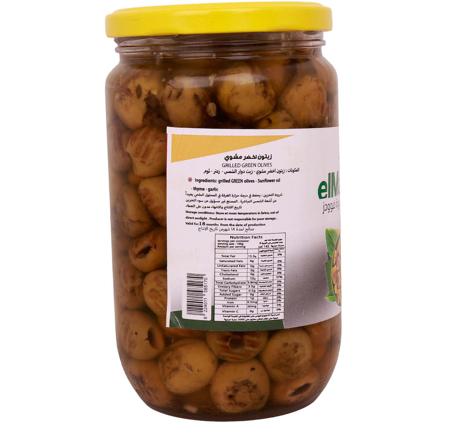 Elmarwa Grilled Green Olives 720 g