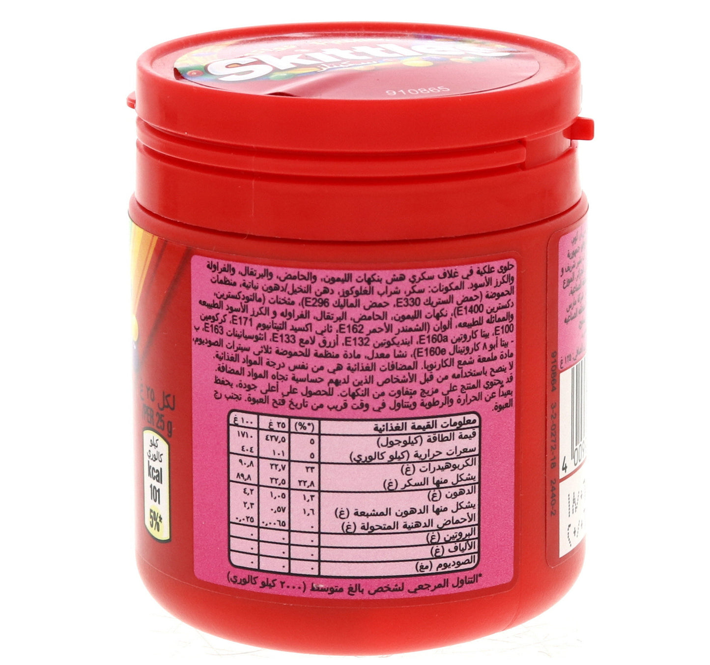 Skittles Fruits Chocolates 125 g