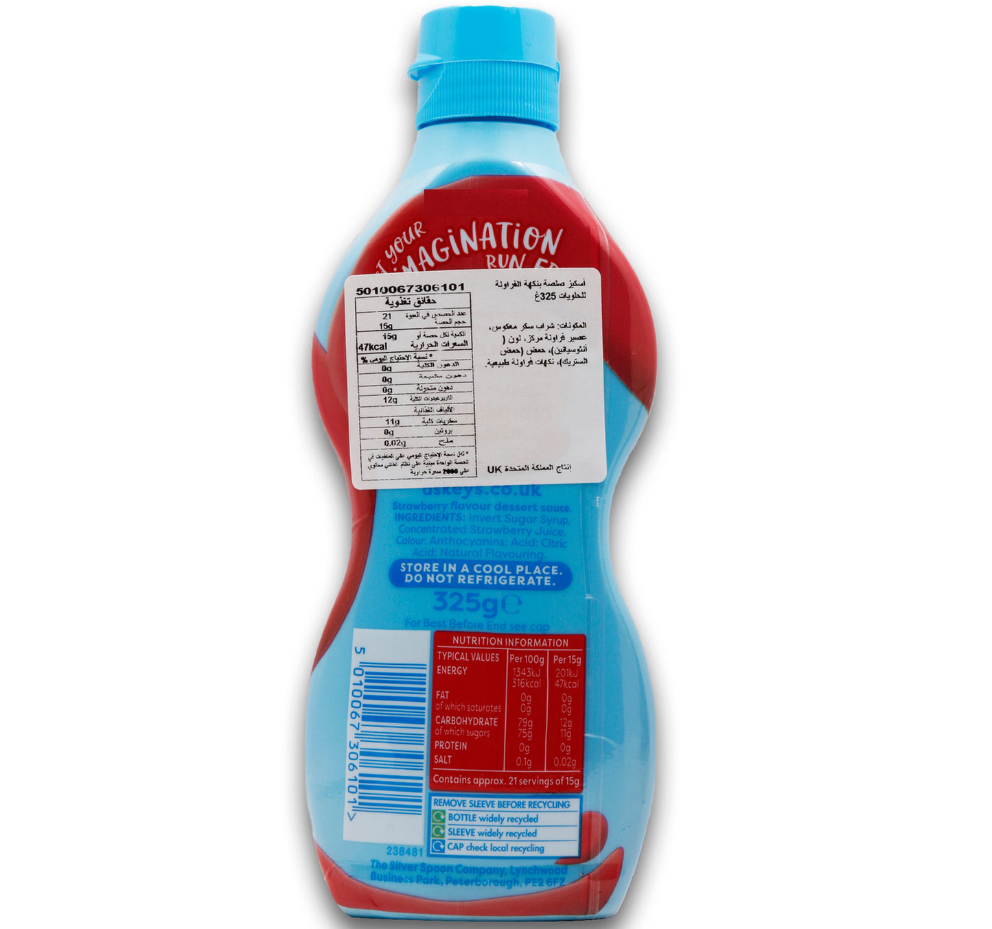 Askeys Treat Strawberry 325 g