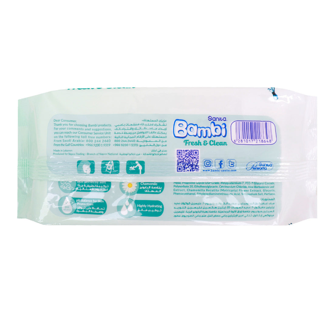 Sanita Bambi Baby Wipes 56 pcs