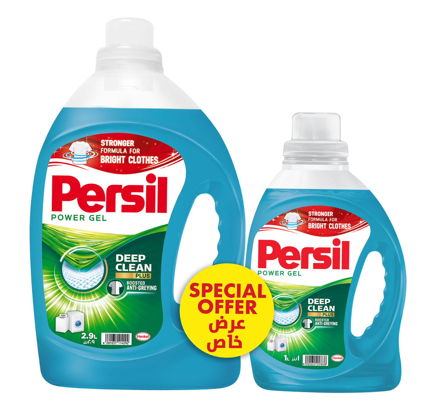 Persil Front Load Liquid Power Gel Value Pack 2.9 Litres + 1 Litre