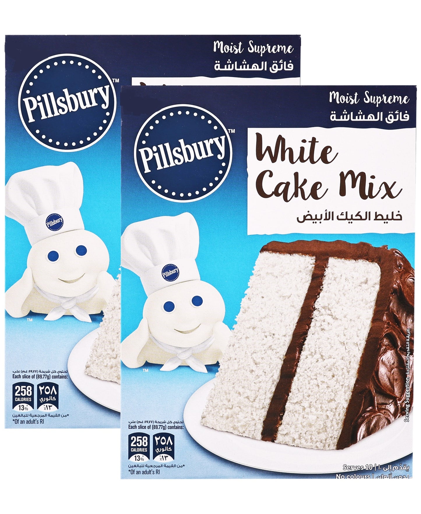 Pillsbury Cake Mix White Value Pack 2 x 485 g