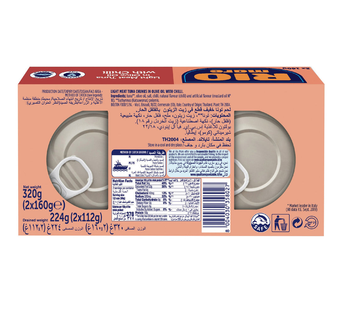 Rio Mare Tuna Chilli Peppers 2 x 160 g