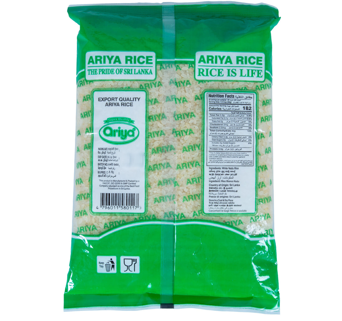 Ariya White Nadu Rice 1 kg