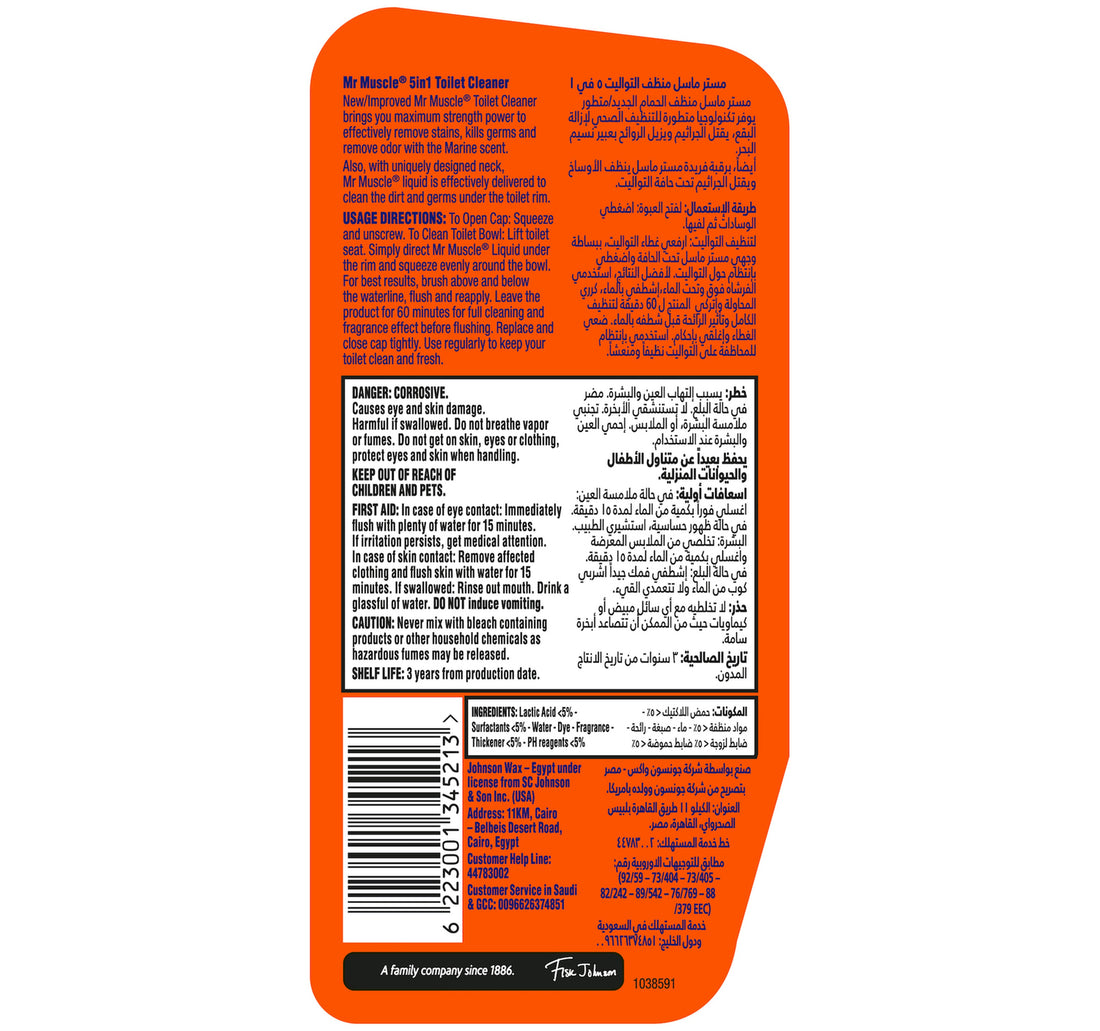 Mr. Muscle Toilet Cleaner Marine 500 ml