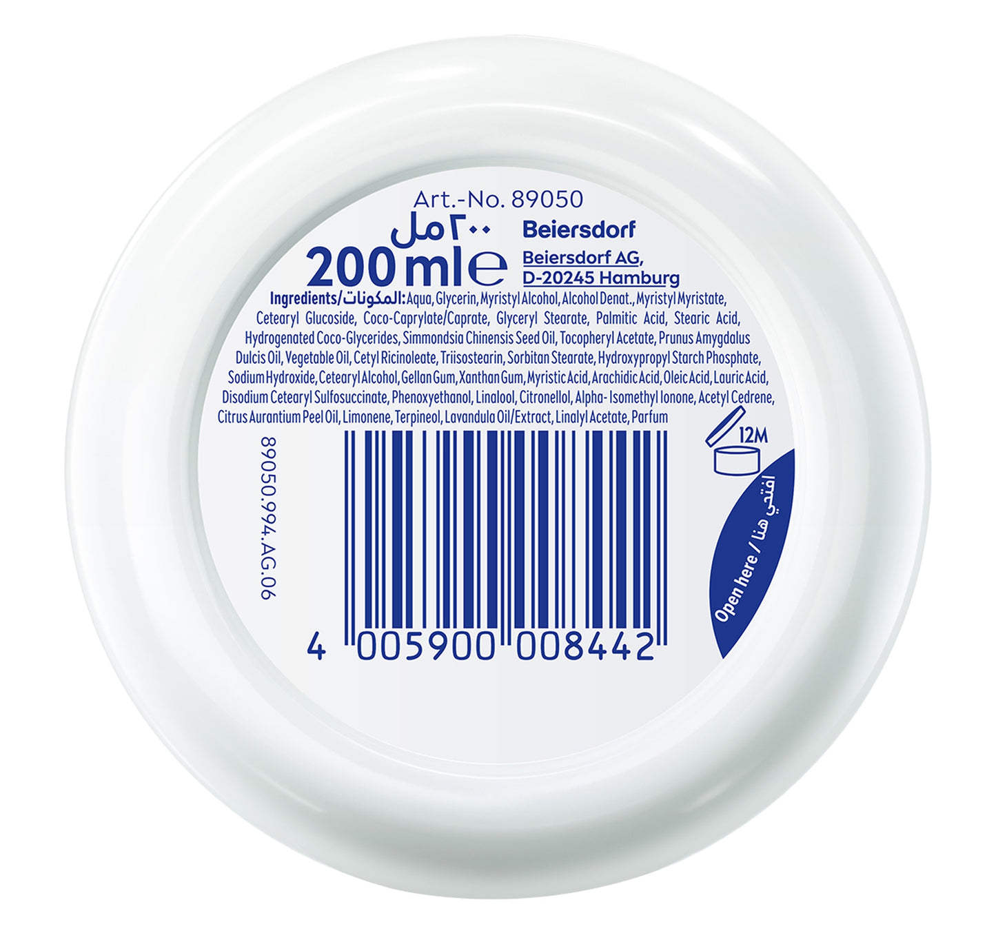 Nivea Soft Moisturising Cream Jar 200 ml