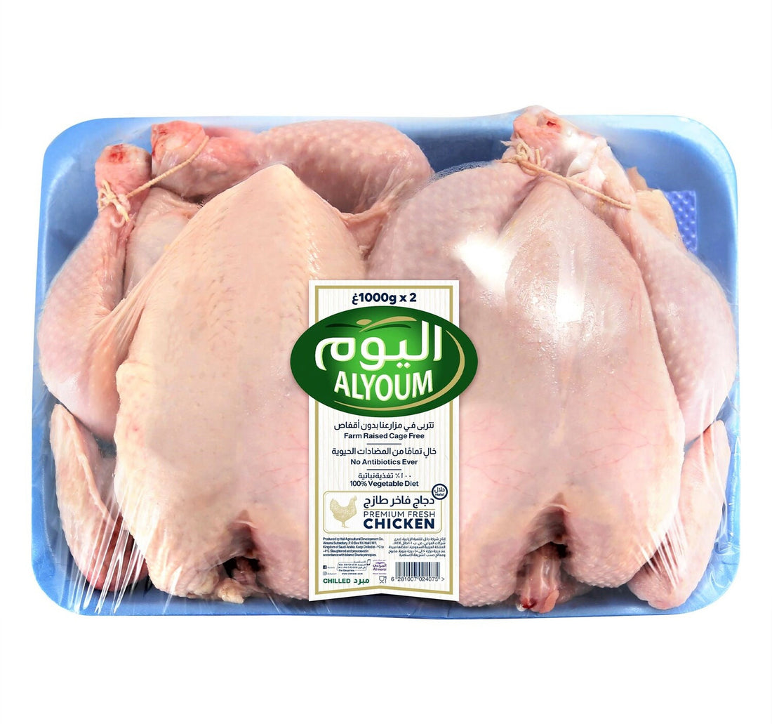 Alyoum Fresh Whole Chicken 2 x 1 kg