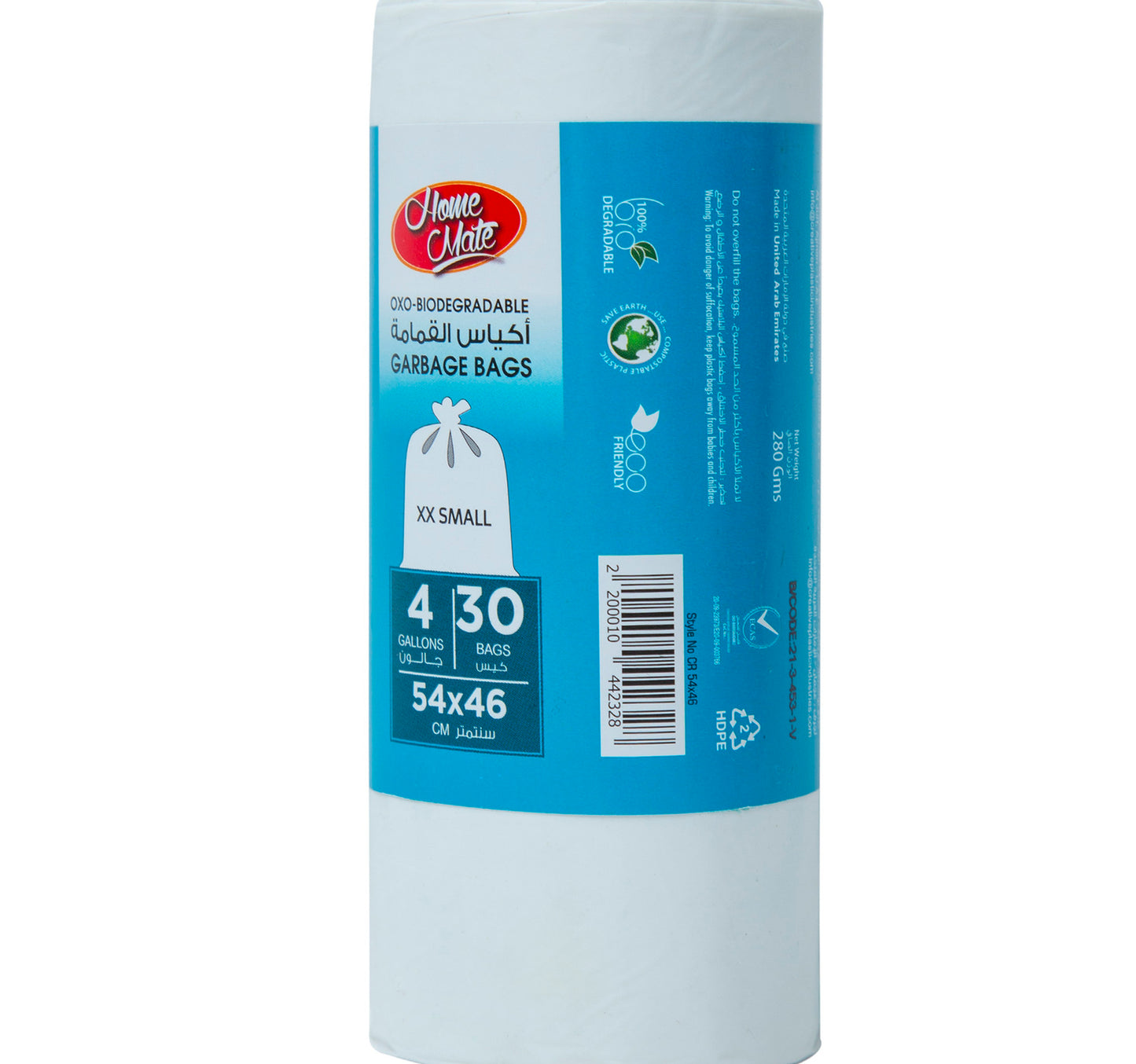 Home Mate Garbage Bags Oxo-Biodegradable 4 Gallons Size XX-Small 54 x 46 30pcs