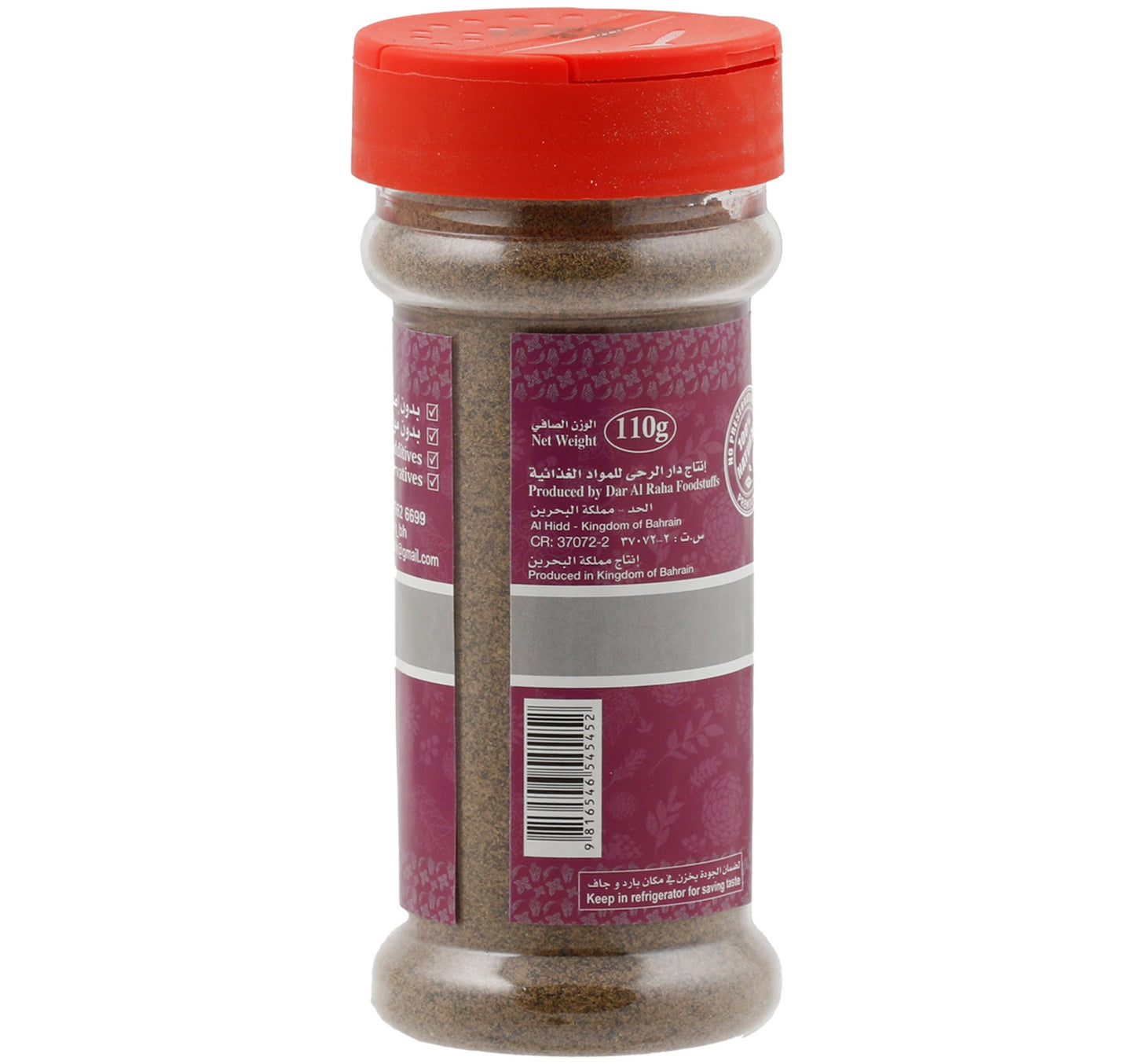 Al Matooq Black Pepper Powder 110 g