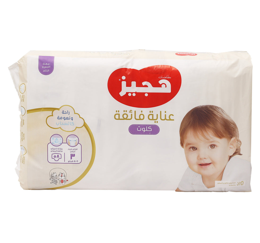 Huggies Extra Care Culottes Cloud Soft Comfort Diaper Size 3 6-11 kg 58 pcs