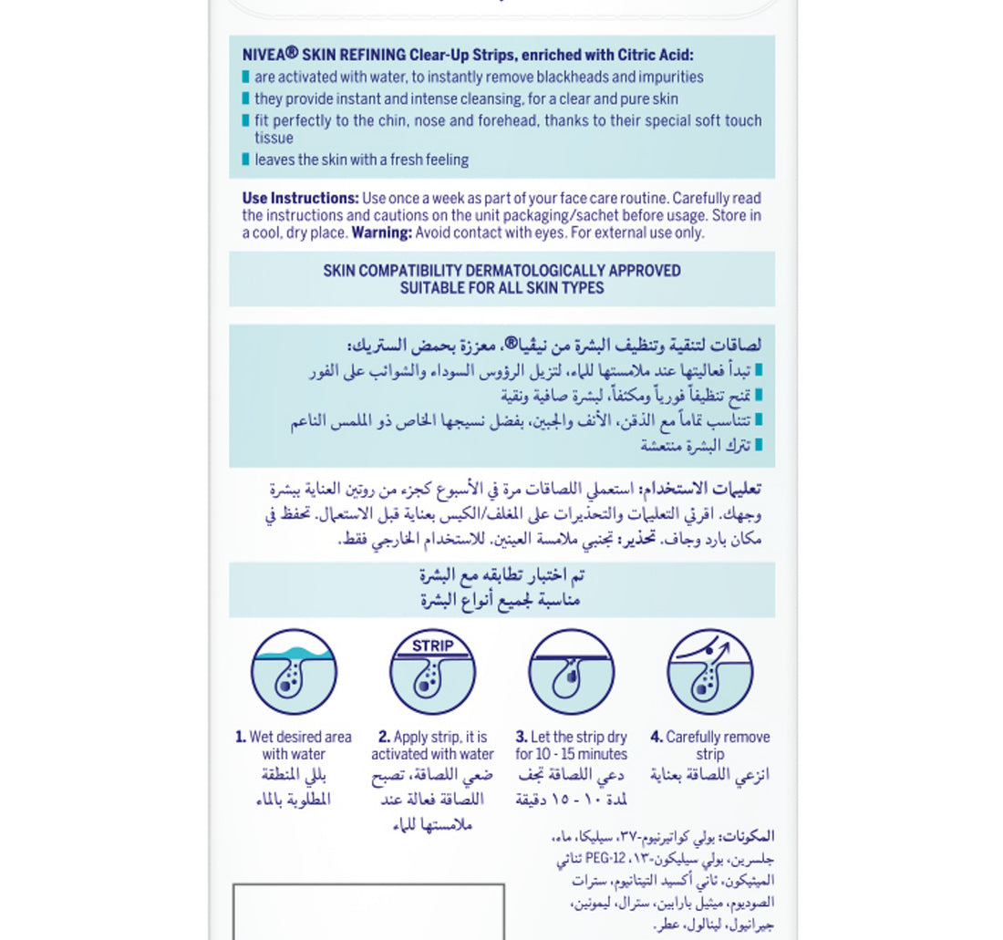 Nivea Face Skin Refining Clear-Up Strips 6 pcs