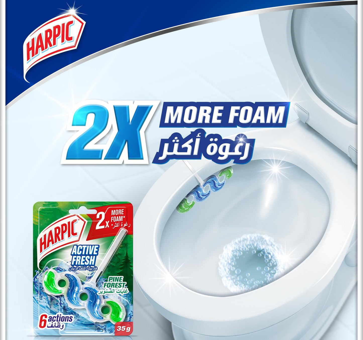 Harpic Active Fresh Water Toilet Cleaner Rim Block Pine Forest Scent 35 g