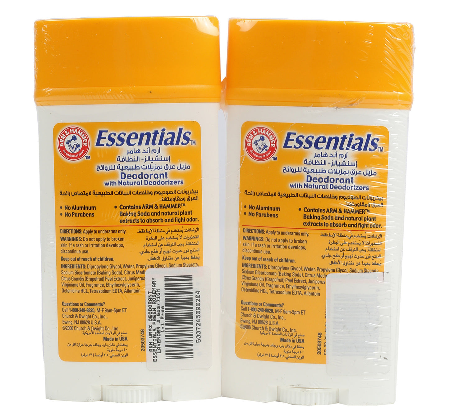 Arm & Hammer Essentials Juniper Berry Deodorant Stick 2 x 71 g