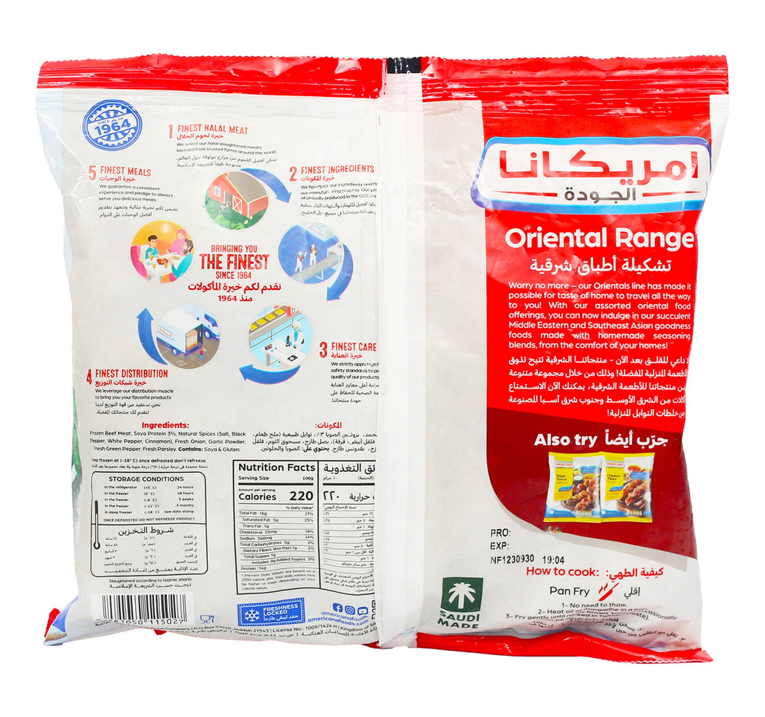 Americana Beef Meat Balls 500 g