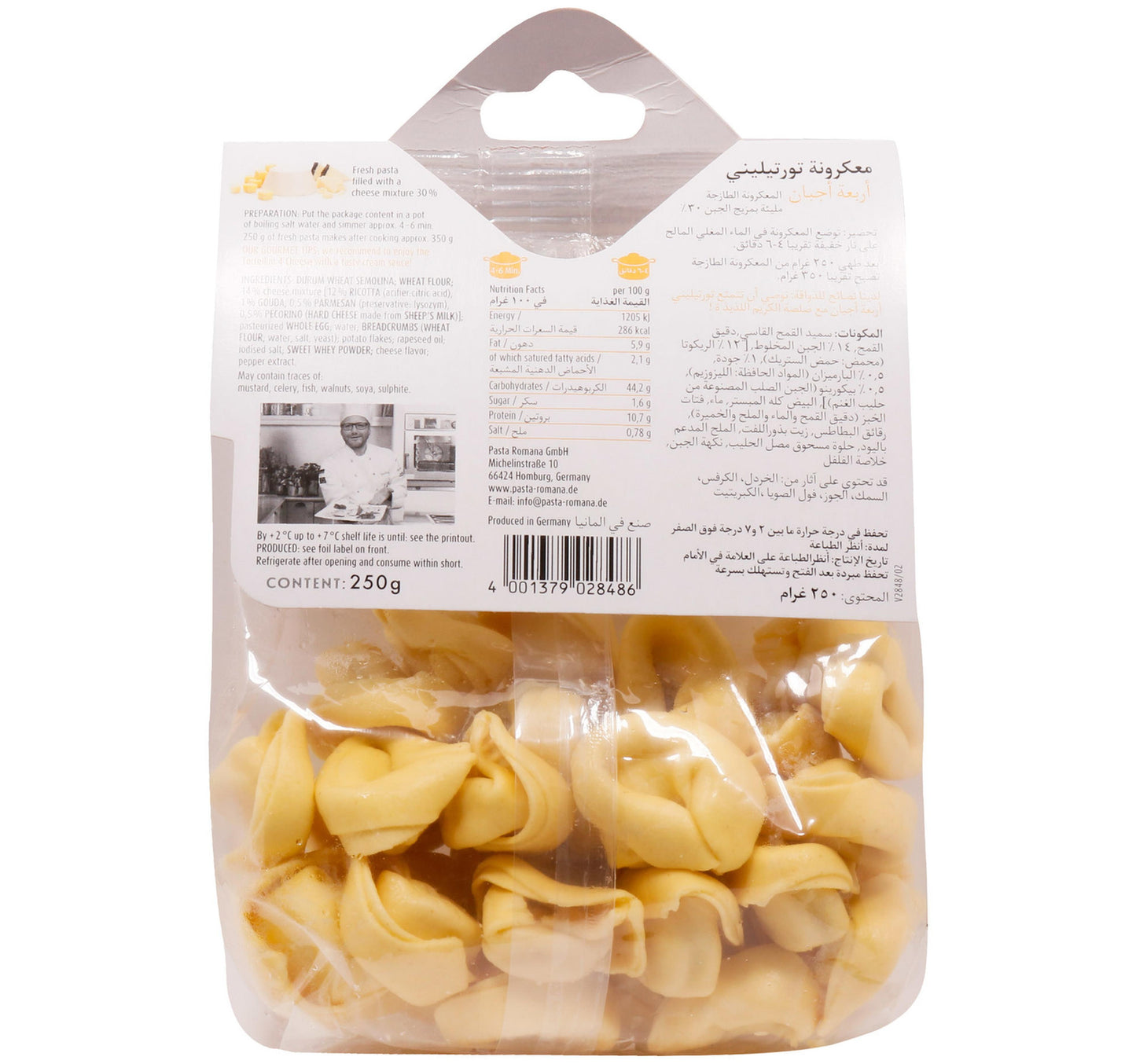 Pasta Romana Tortellini 4 Cheese 250 g