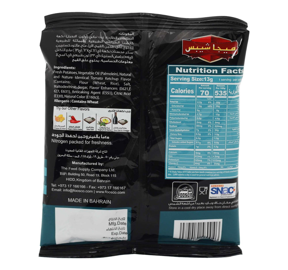 Mega Potato Chips Tomato Ketchup 13g