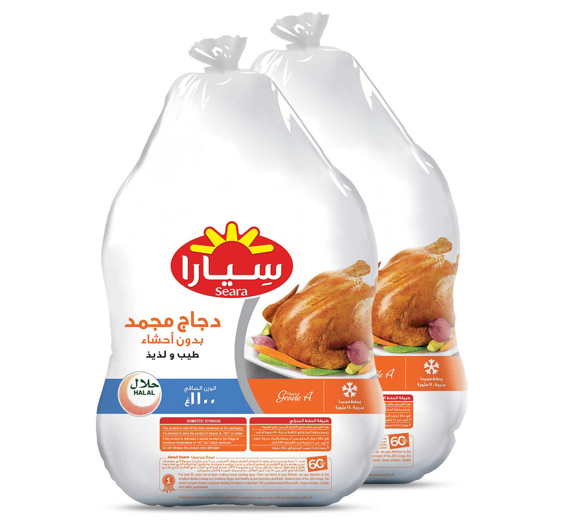 Seara Frozen Whole Chicken 2 x 1.1 kg