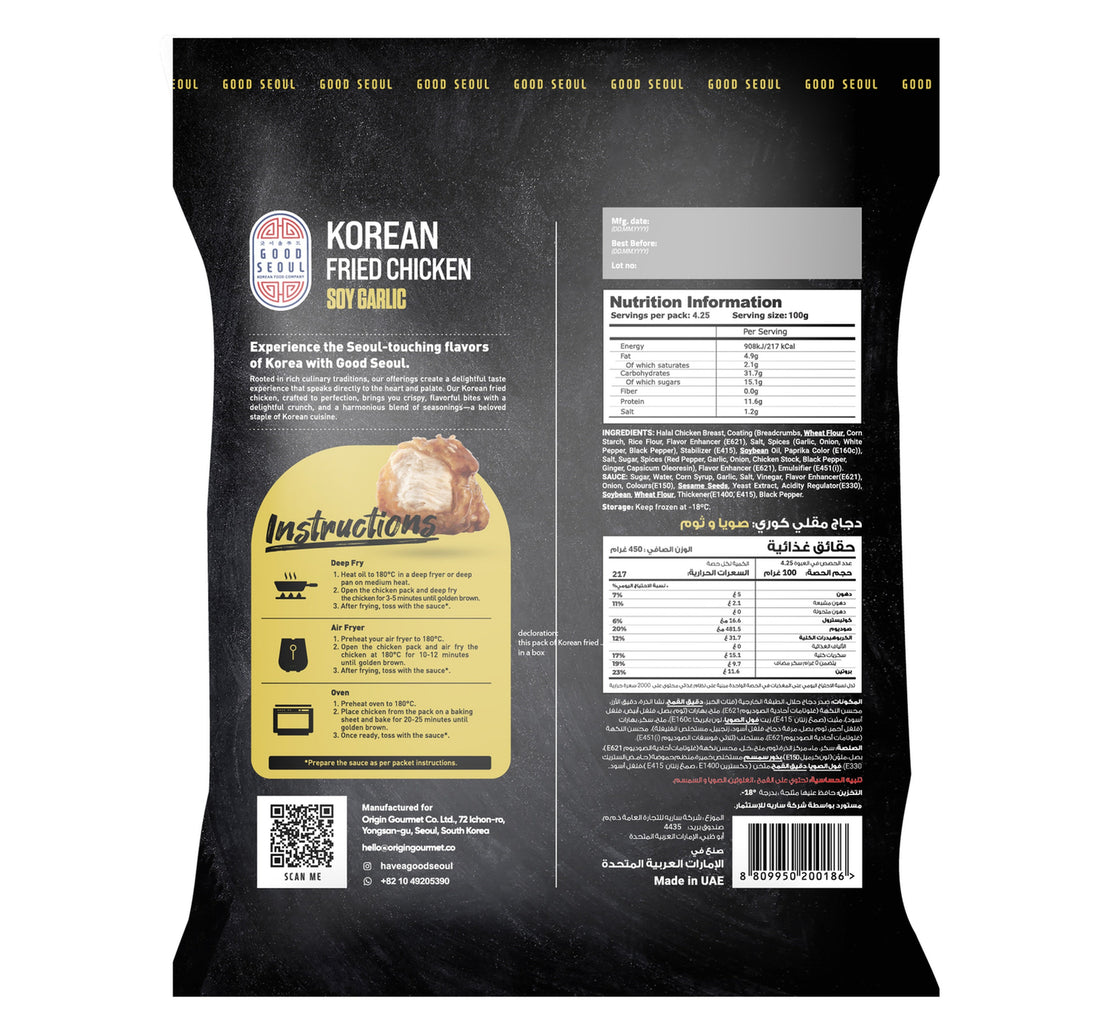 Good Seoul Soy Garlic Korean Fried Chicken 450 g