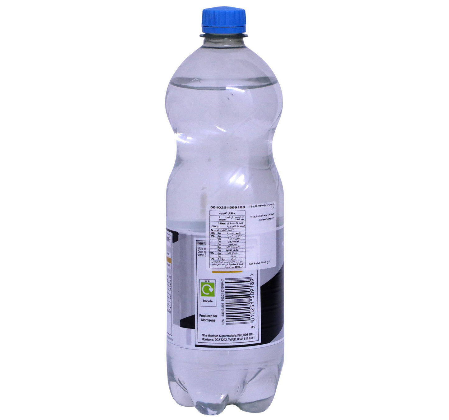 Morrisons Soda Water 1 Litre