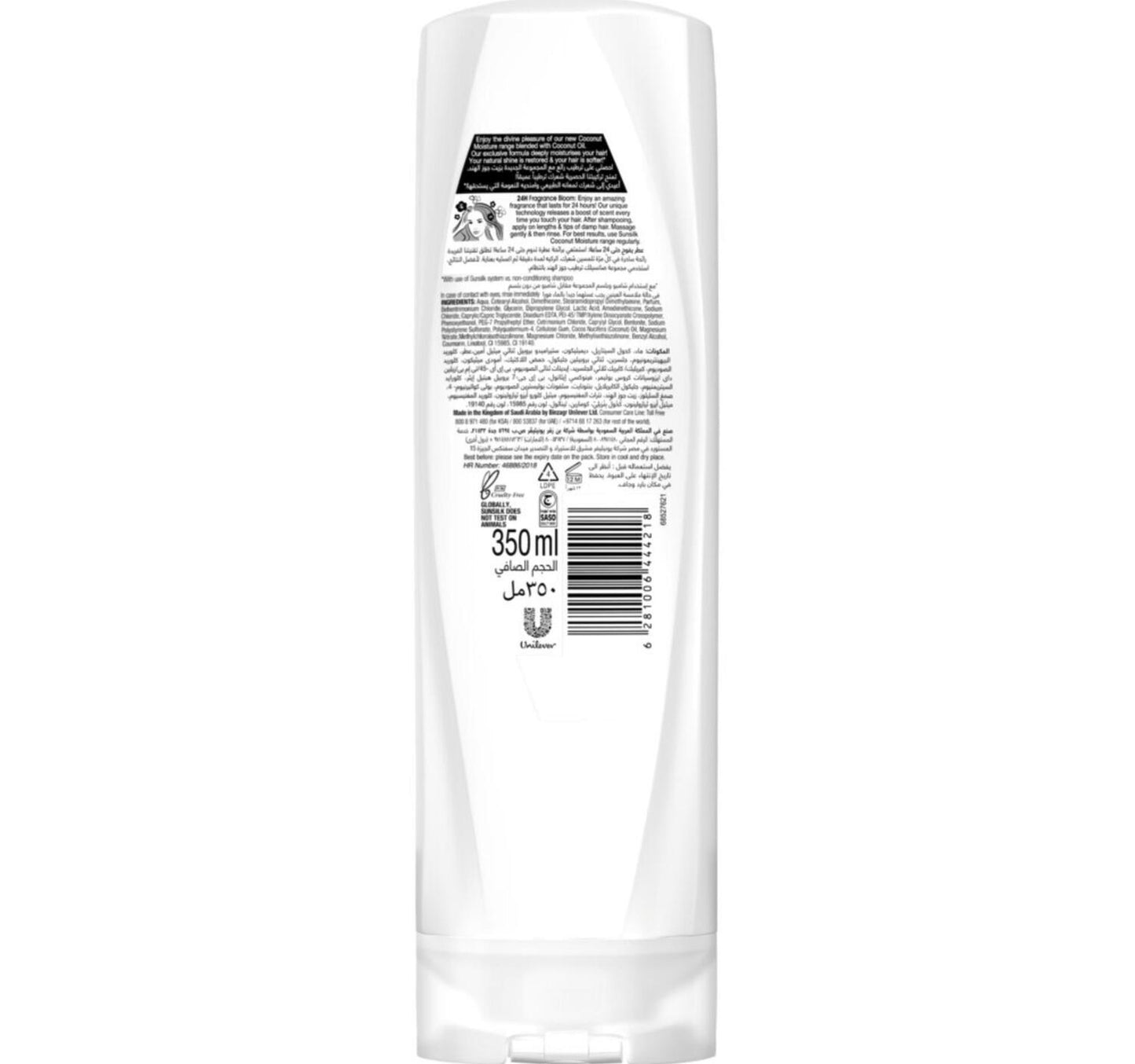 Sunsilk Coconut Moisture Conditioner 350 ml