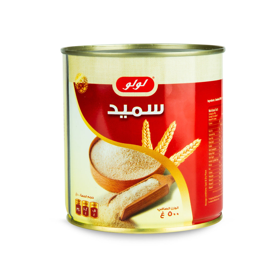 سميد لولو 500 غرام