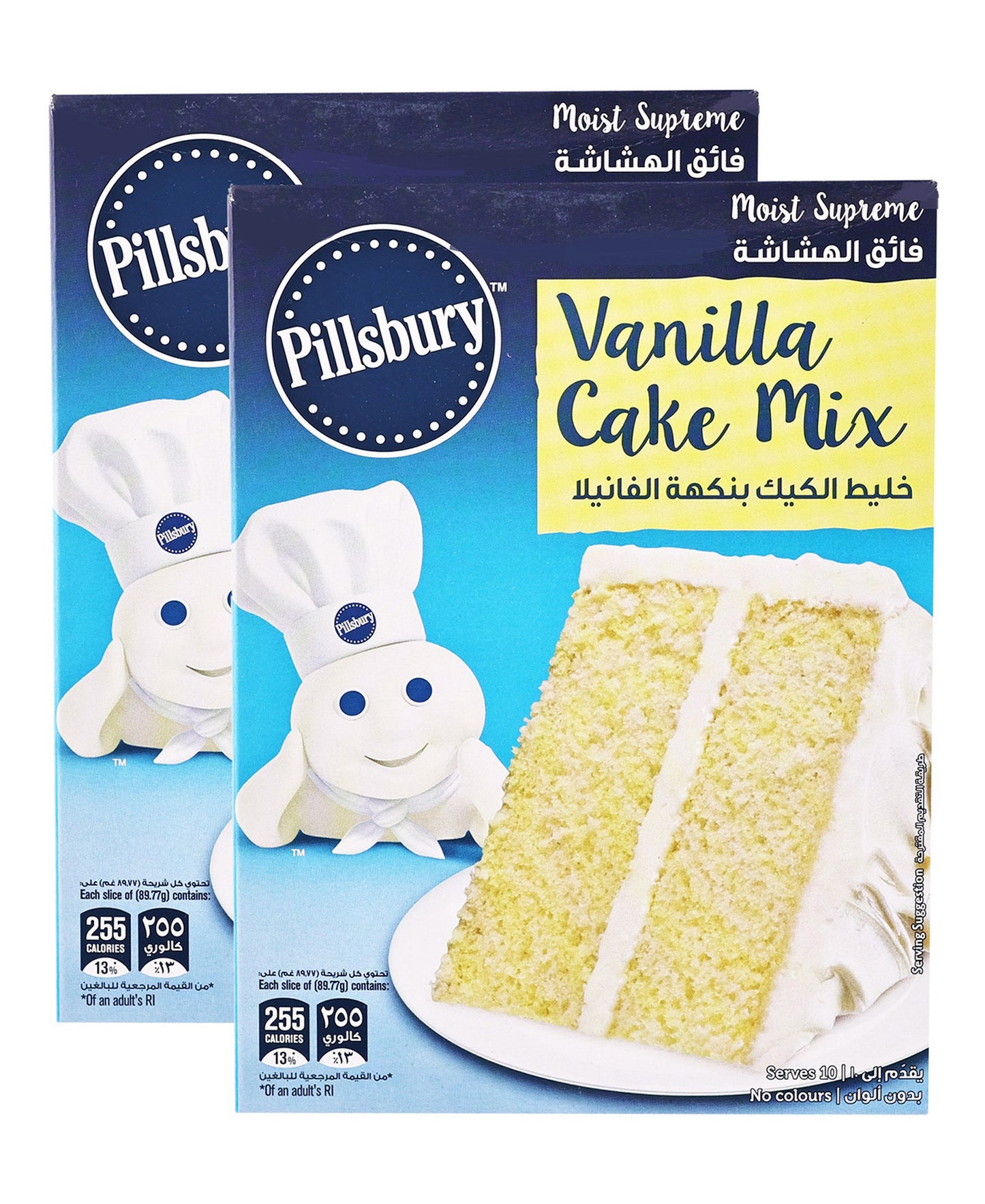 Pillsbury Cake Mix Vanilla Value Pack 2 x 485 g