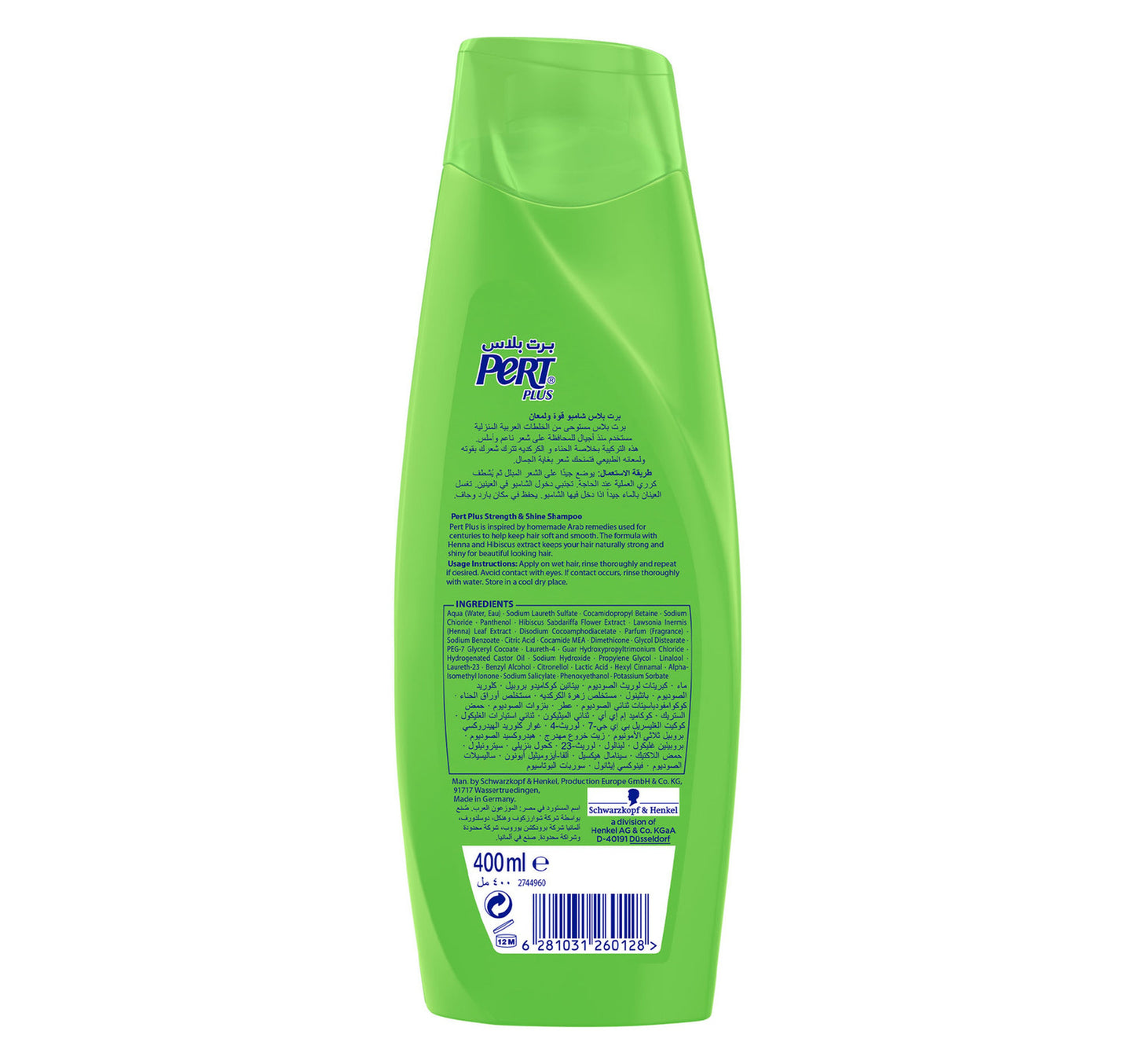Pert Plus Strength & Shine Shampoo with Henna and Hibiscus Extract 400 ml