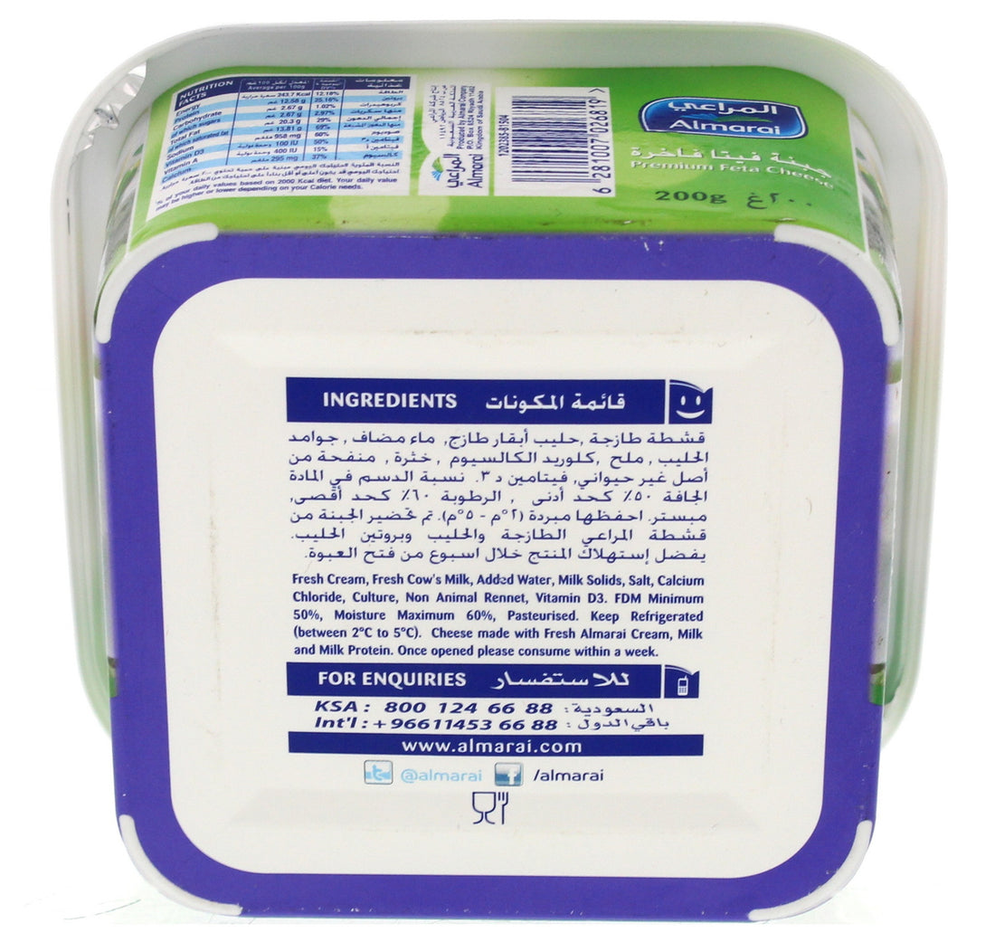 Almarai Premium Feta Cheese Feta Cubes Full Fat 200 g