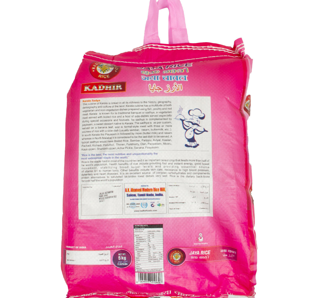 Kadhir Jaya Rice 5 kg