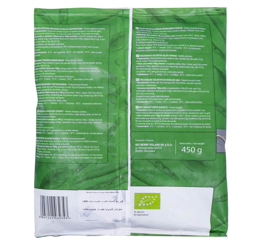 2be Bio Organic Frozen Green Bean 450 g
