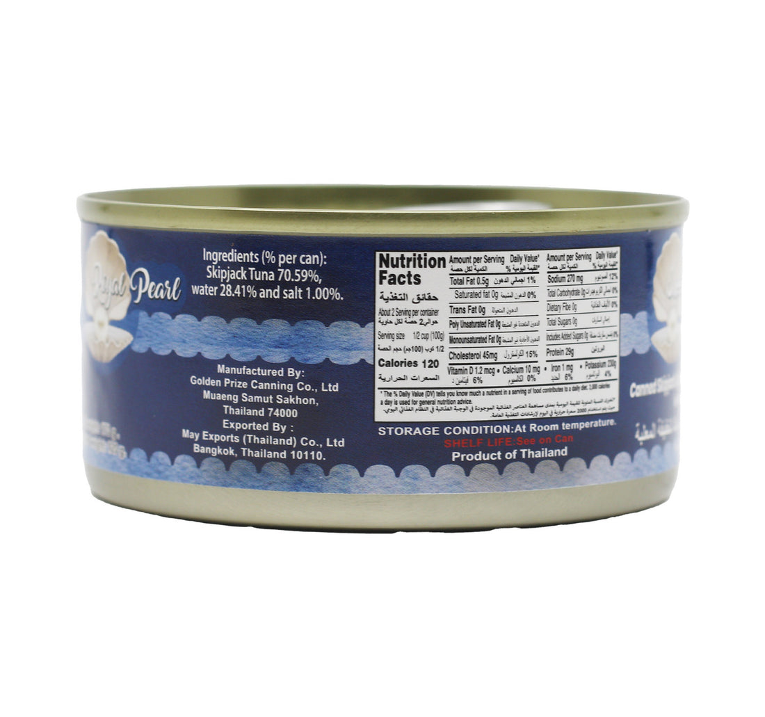Royal Pearl Light Meat Tuna Chunks In Water 3 x 170 g