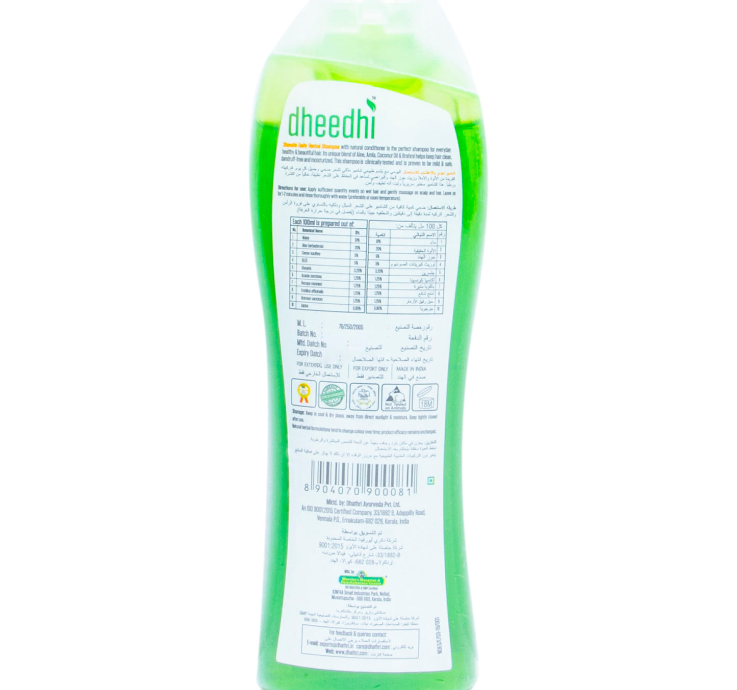 Dhathri Dheedhi Daily Herbal Shampoo 100 ml