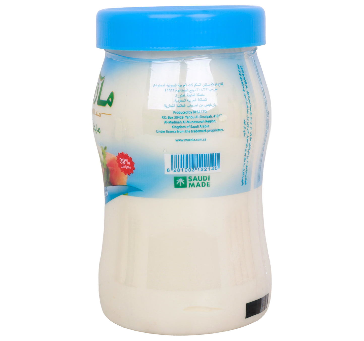 Mazola Mayonnaise Lite 473 ml