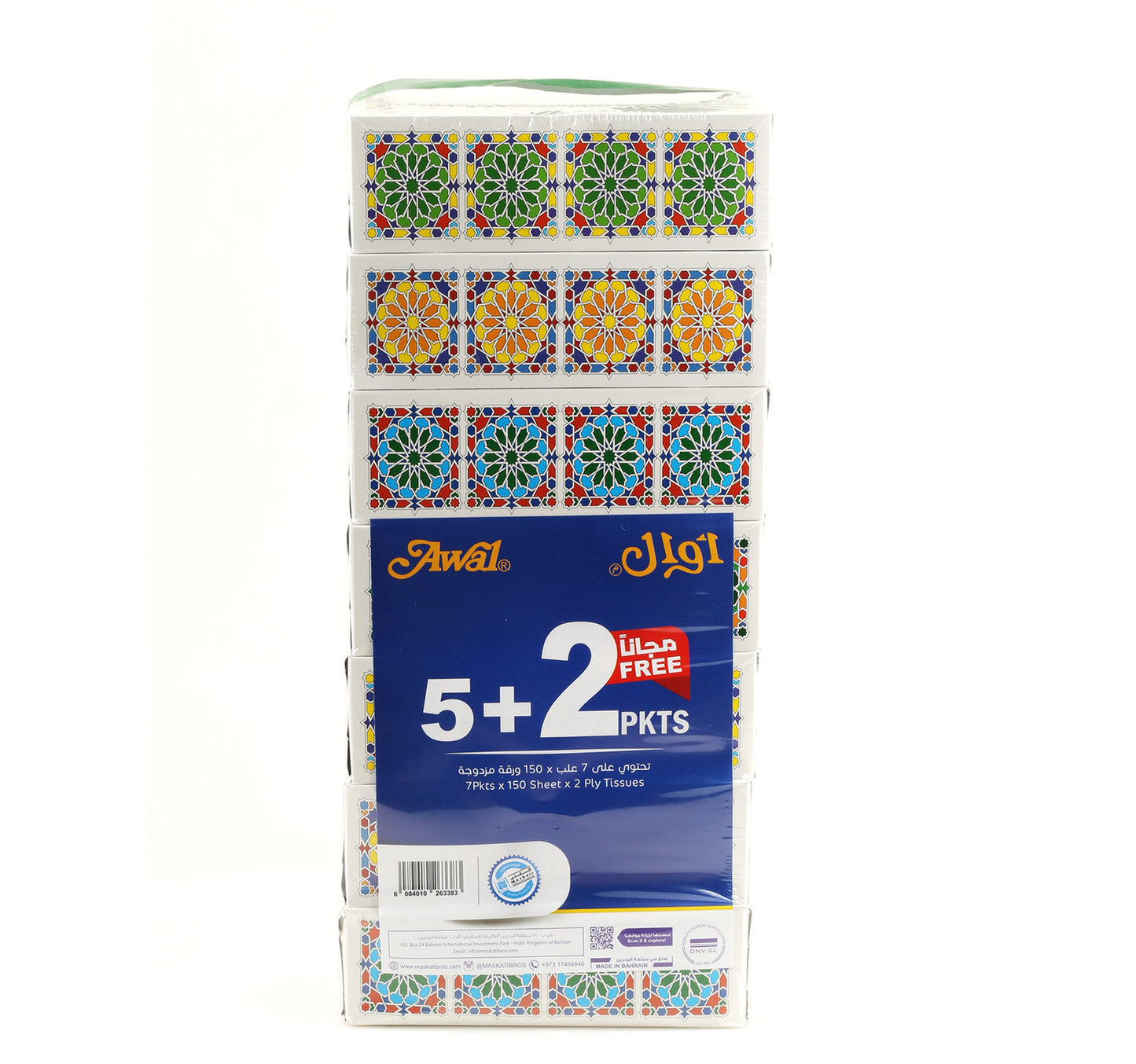 Awal Facial Tissue 5 x 150 pcs