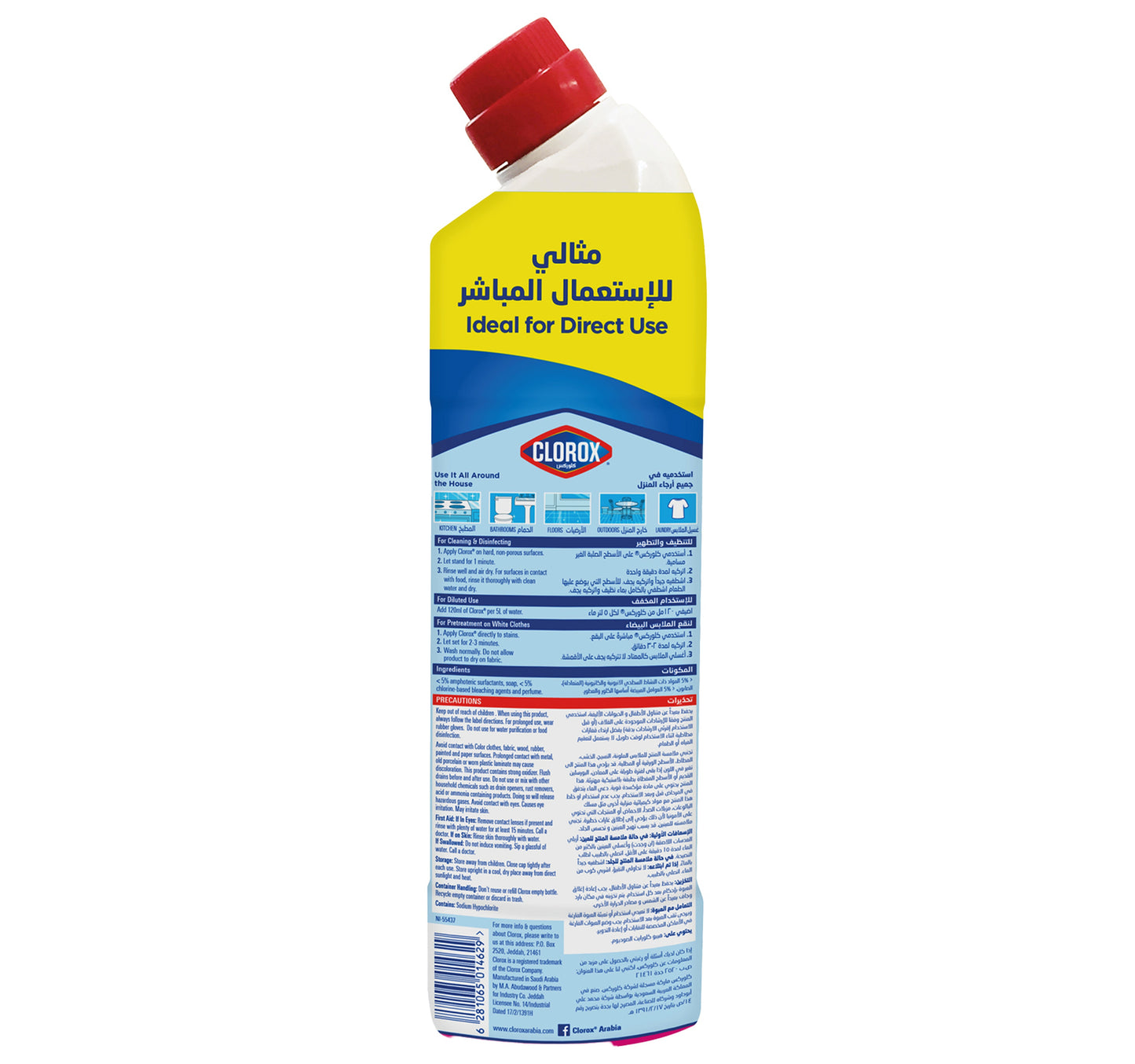 Clorox Floral Bleach Gel Multi Purpose Cleaner 750 ml