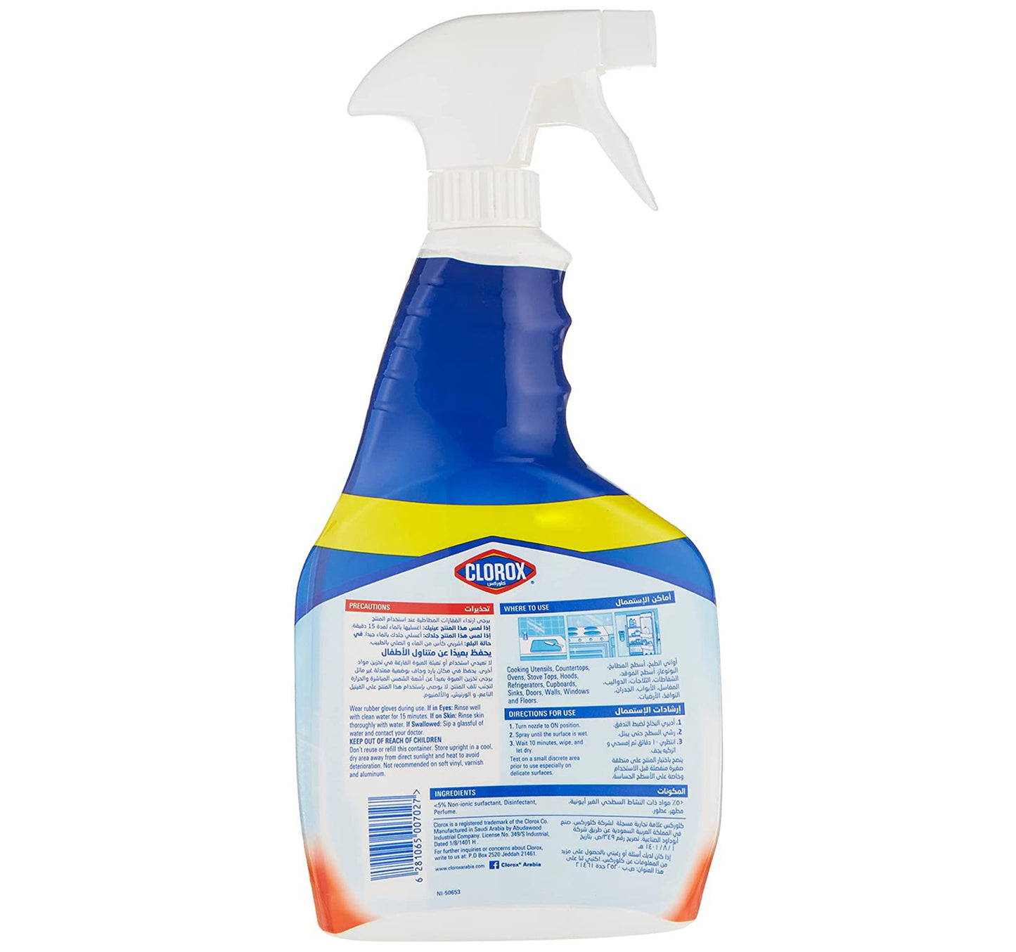 Clorox Kitchen Spray Cleaner Bleach Free 750 ml