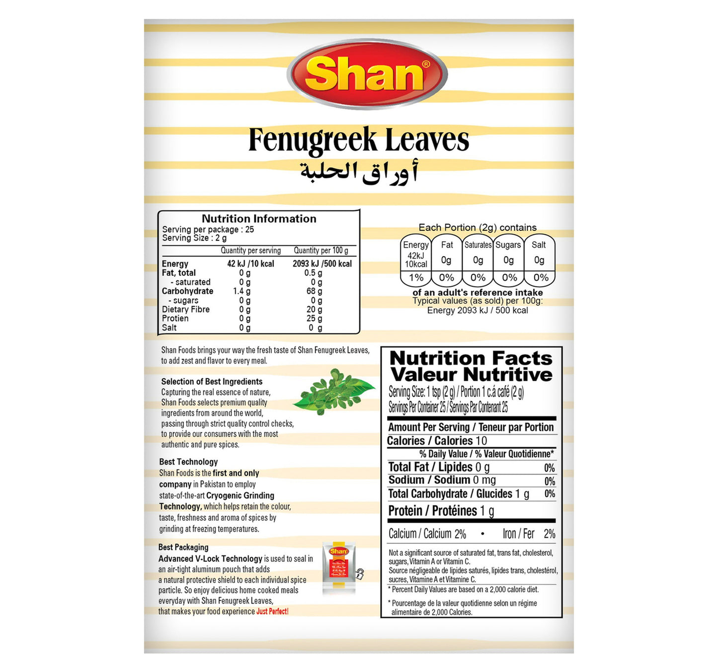 Shan Fenugreek Leaves 50 g