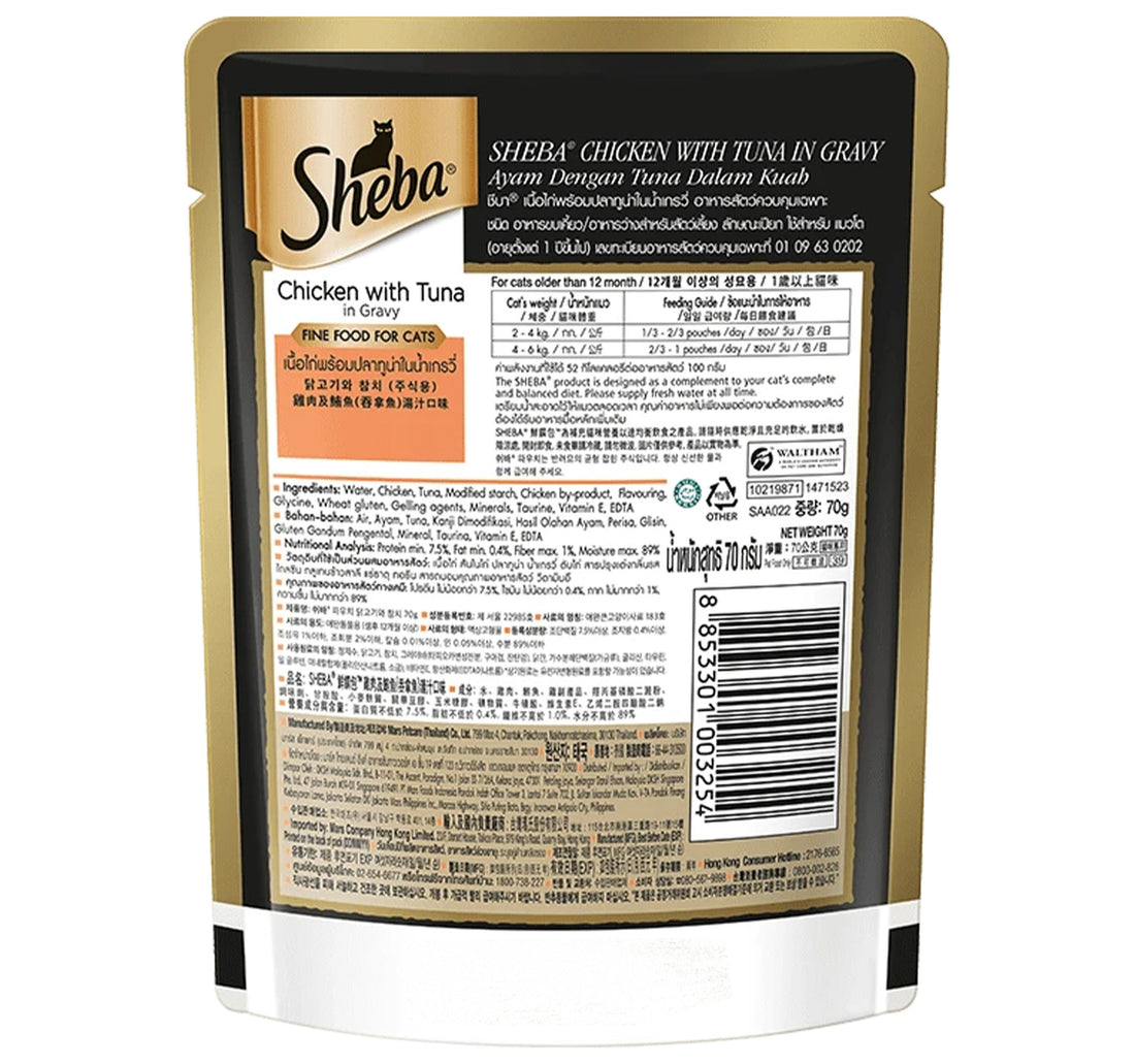 Sheba Chicken With Tuna in Gravy Cat Food 70 g