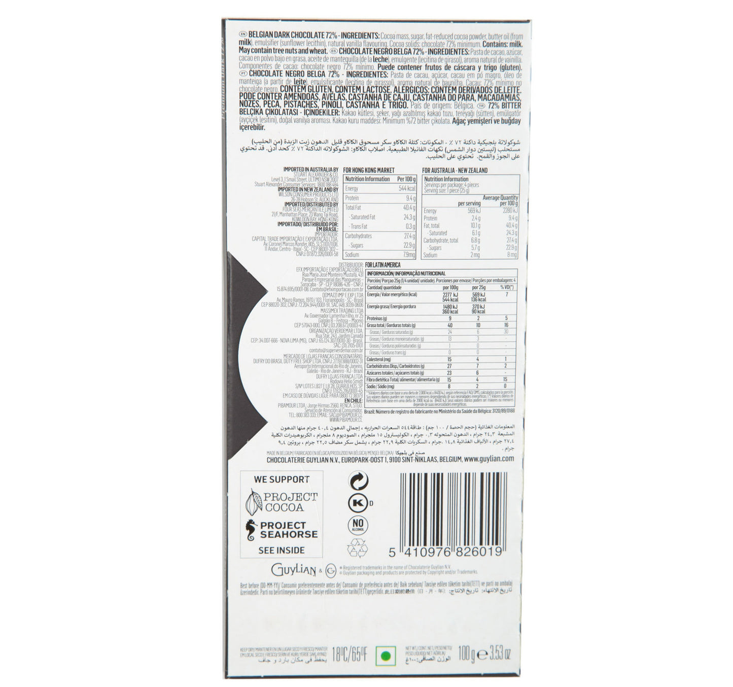 Guylian Belgian Dark Chocolate 100 g