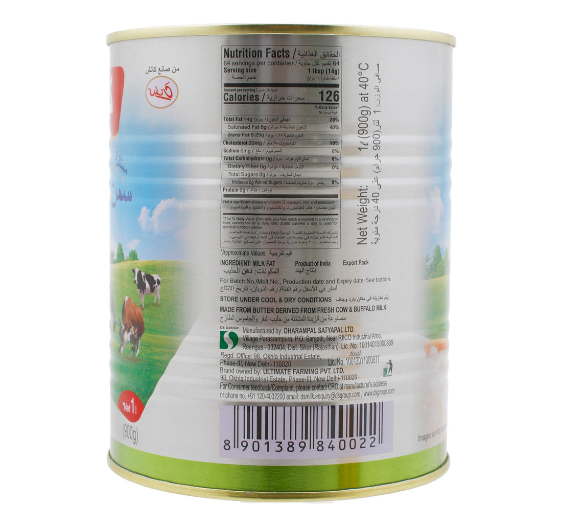 Ksheer Pure Desi Ghee Tin 1 Litre