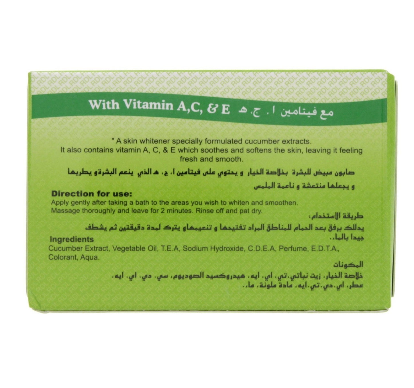 RDL Cucumber Whitening Soap 135 g