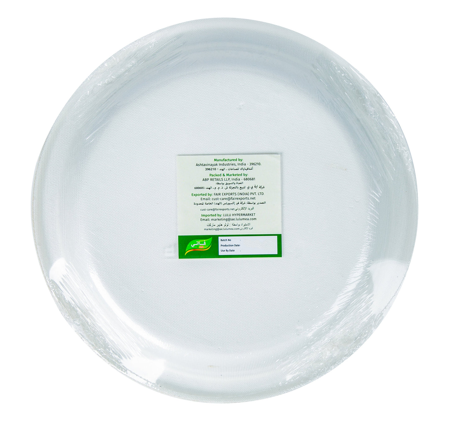 Faani Sugarcane Bagasse Round Plates 9" 12 pcs