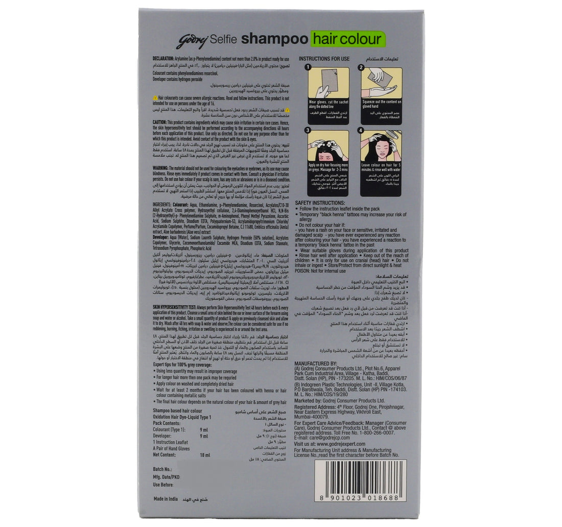 Godrej Easy Hair Colour 4 Natural Black 1 pkt