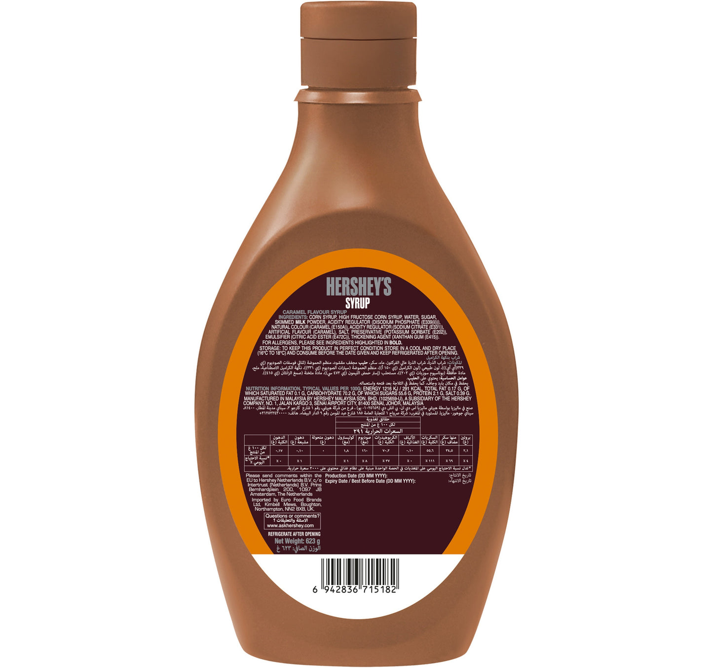 Hershey's Caramel Syrup Easy Squeeze Bottle 623 g