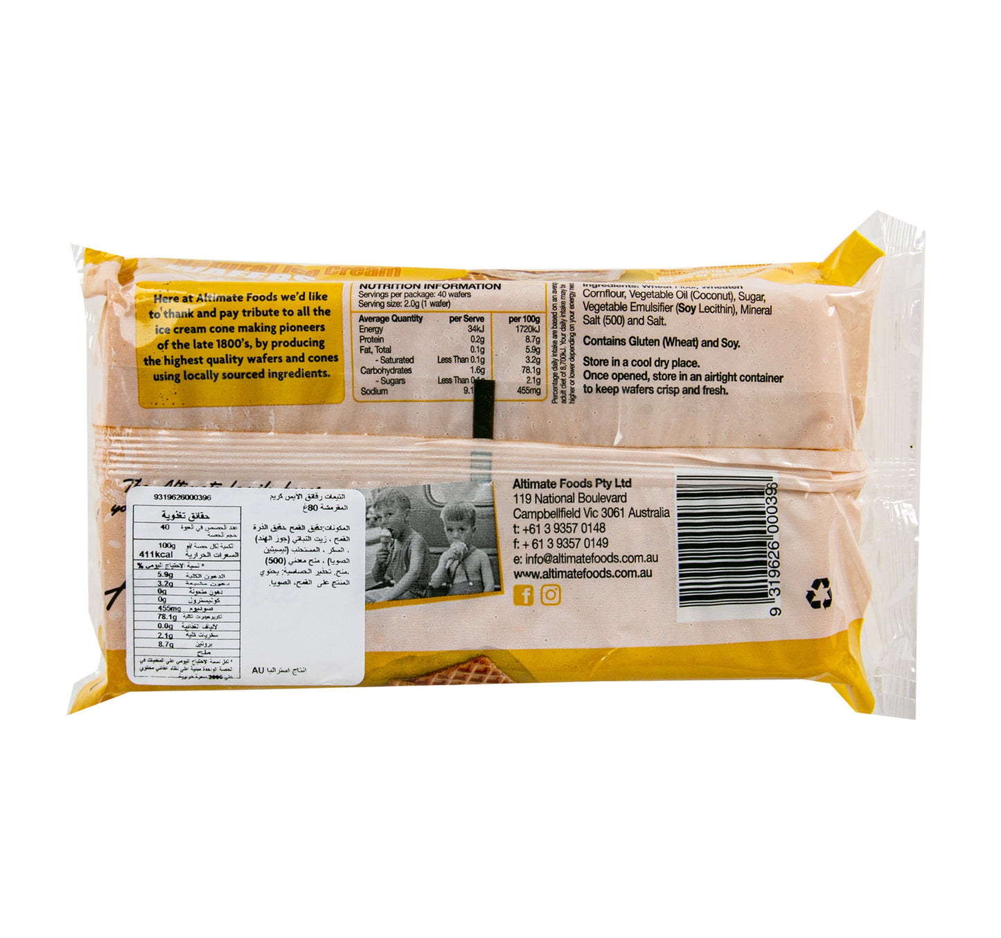 Altimate Natural Ice Cream Wafers 80 g