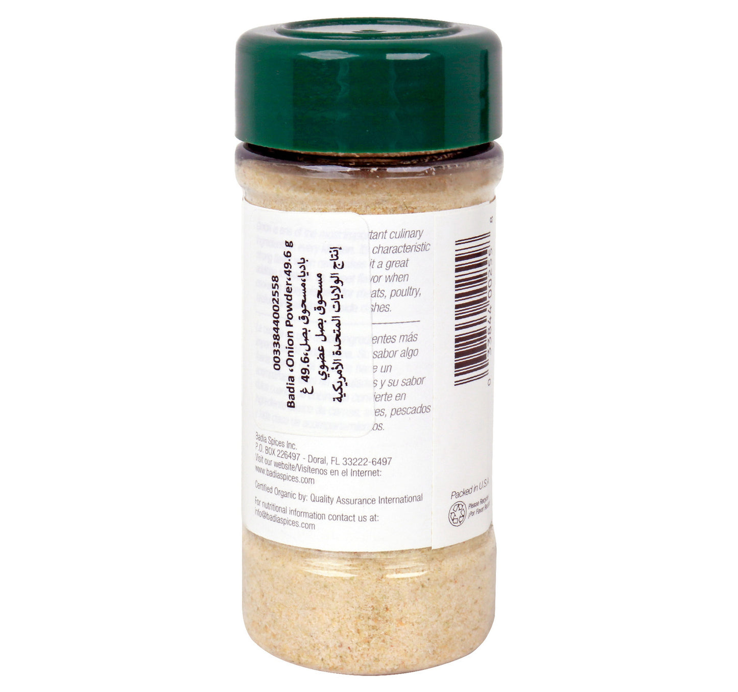 Badia Organic Onion Powder 49.6 g