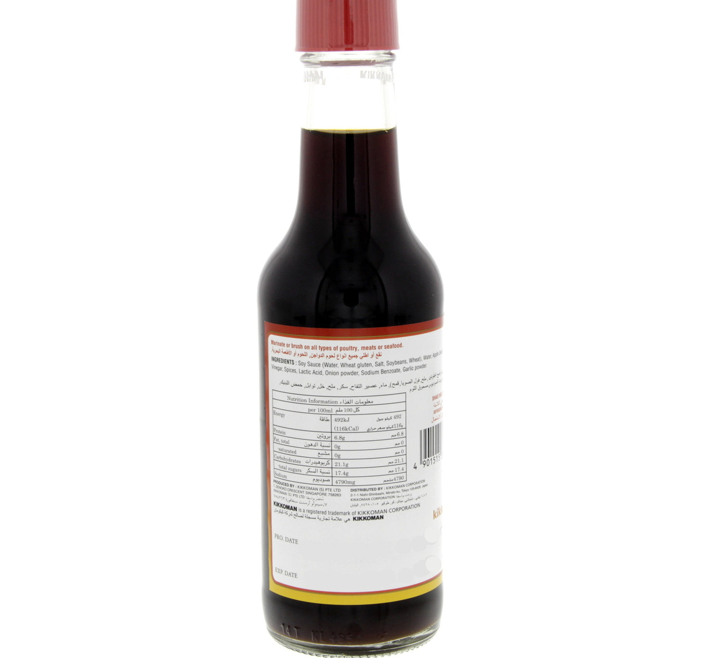 Kikkoman Teriyaki Marinade Soy Sauce 250 ml