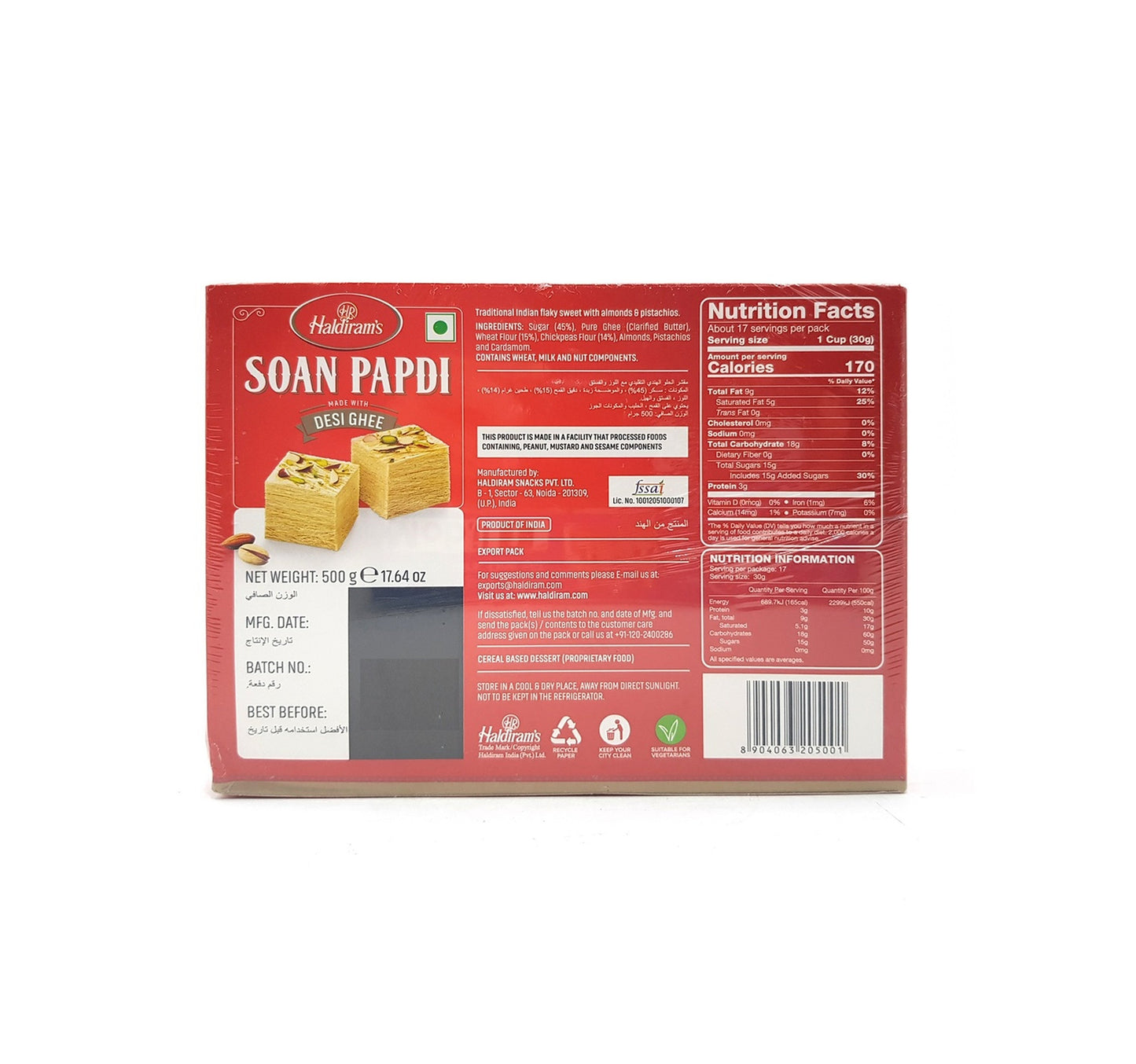Haldiram's Soan Papdi 500 g