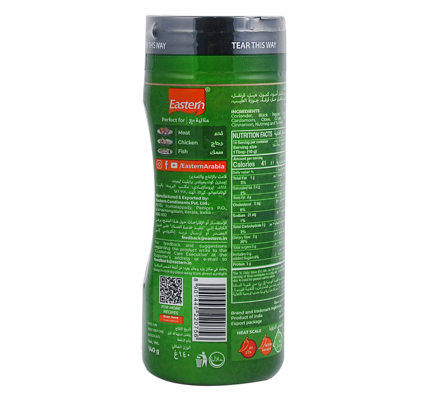 Eastern Shawarma Spices 140 g