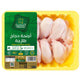 Tanmiah Fresh Chicken Wings 450 g